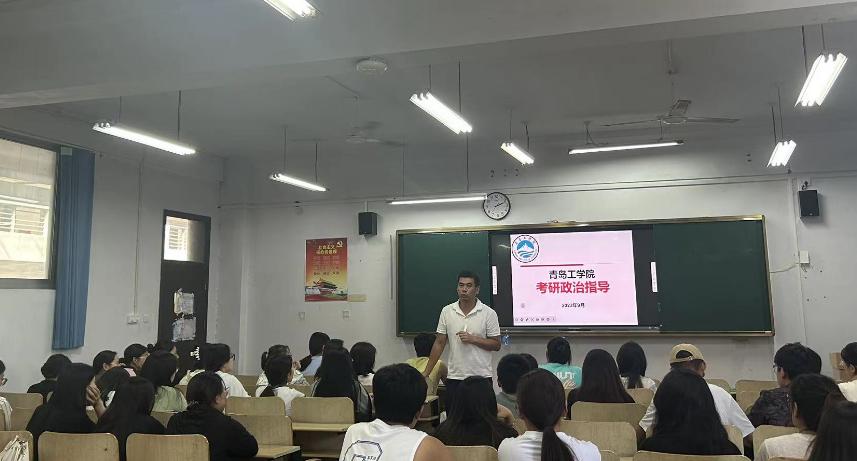 ​公司举办汉语言文学专业2024硕士研究生考试指导讲座